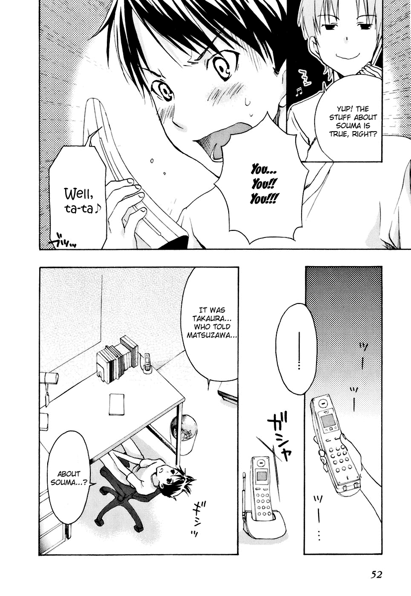 Watashitachi no Tamura-kun Chapter 13 page 22 - Chapter 13: Where do The Stars Shine ?