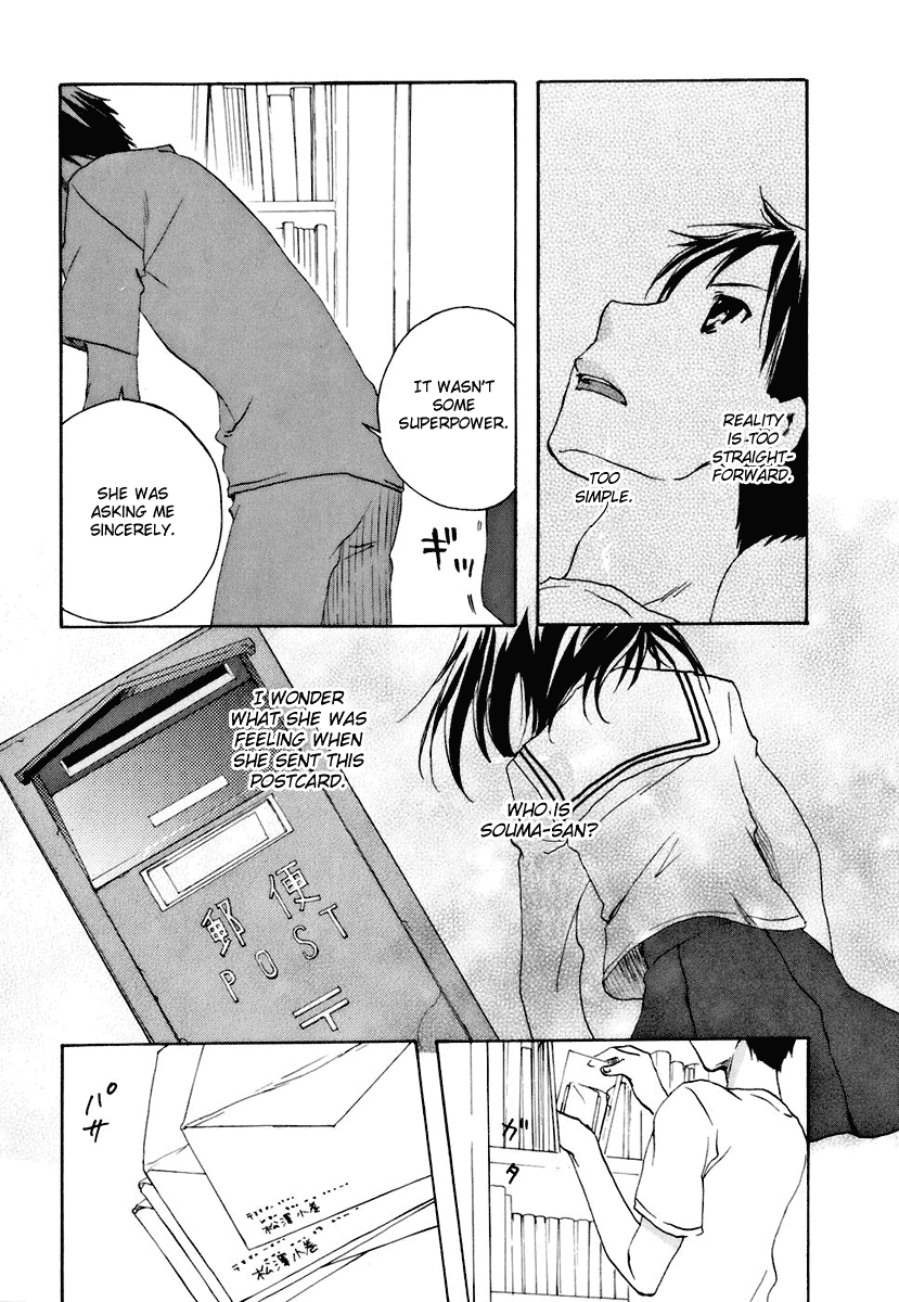 Watashitachi no Tamura-kun Chapter 13 page 23 - Chapter 13: Where do The Stars Shine ?
