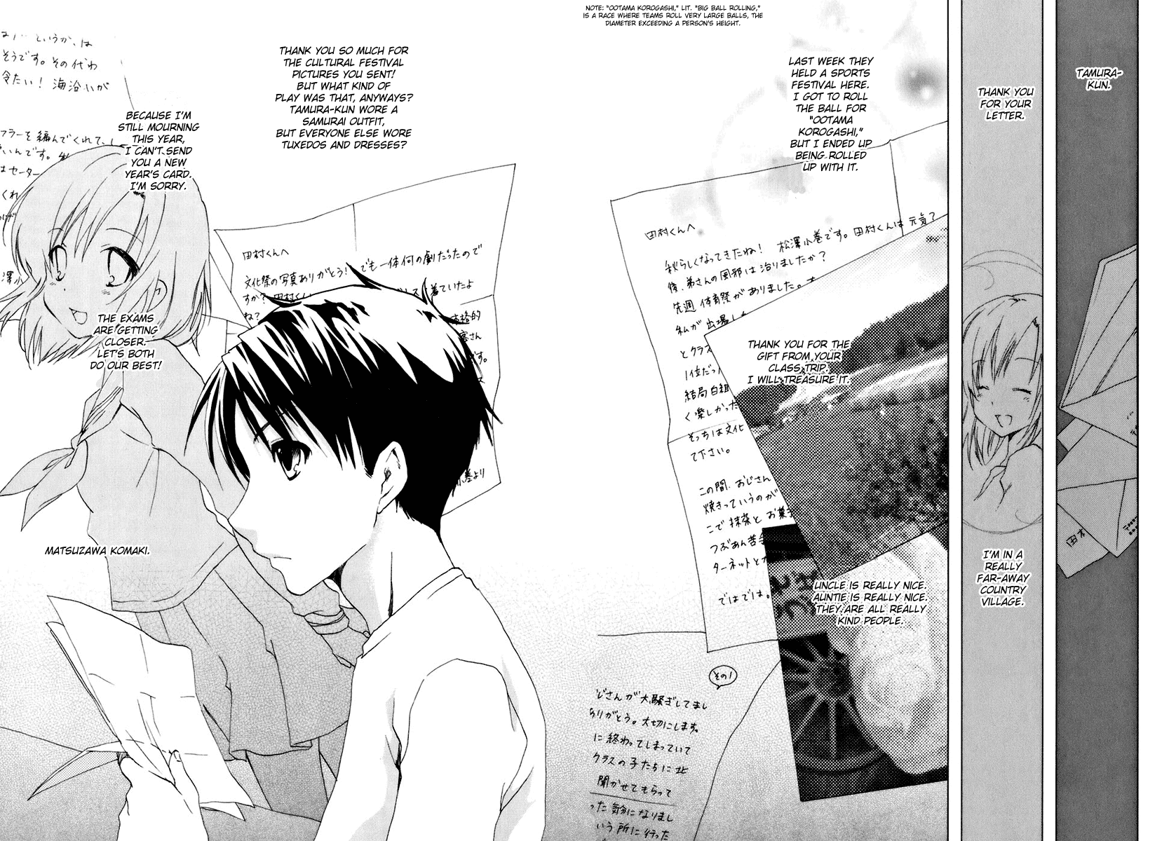 Watashitachi no Tamura-kun Chapter 13 page 24 - Chapter 13: Where do The Stars Shine ?