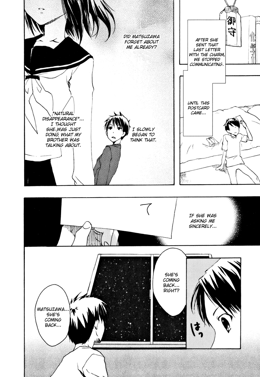 Watashitachi no Tamura-kun Chapter 13 page 25 - Chapter 13: Where do The Stars Shine ?