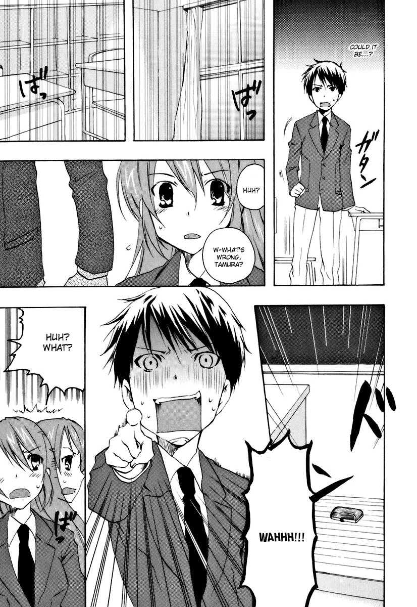 Watashitachi no Tamura-kun Chapter 13 page 5 - Chapter 13: Where do The Stars Shine ?