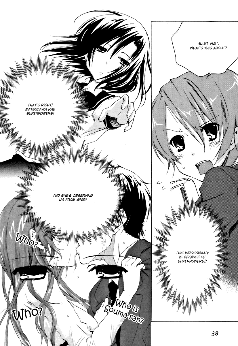 Watashitachi no Tamura-kun Chapter 13 page 8 - Chapter 13: Where do The Stars Shine ?