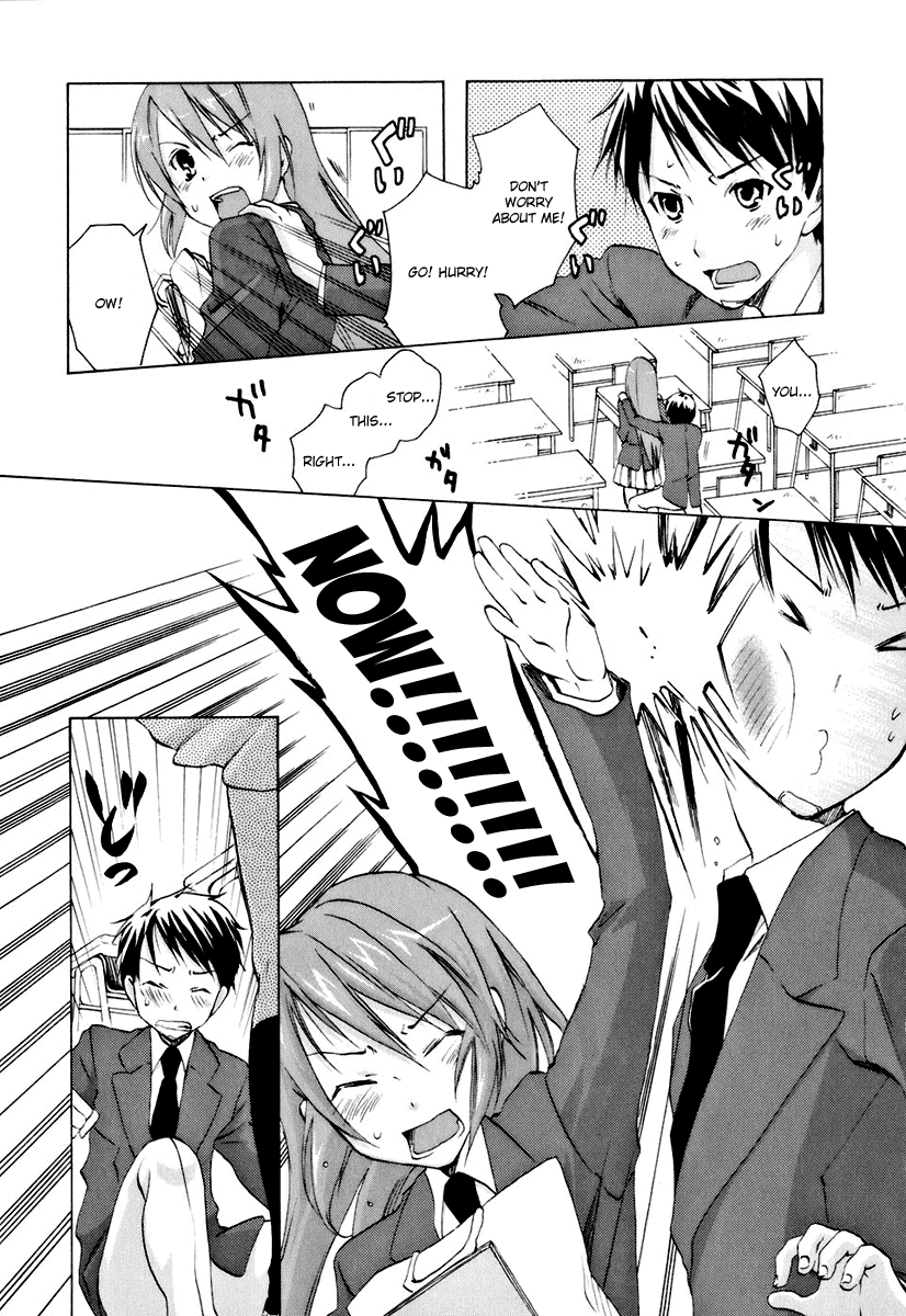 Watashitachi no Tamura-kun Chapter 13 page 9 - Chapter 13: Where do The Stars Shine ?
