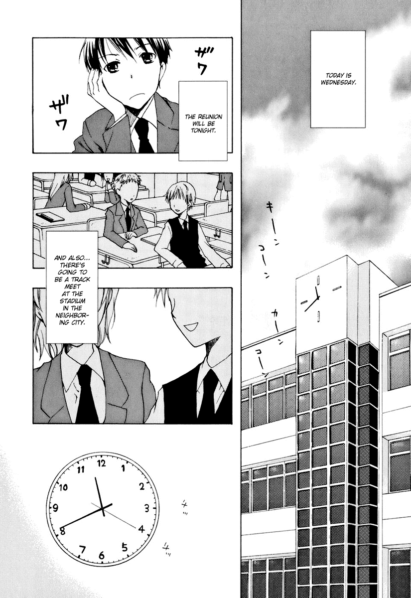 Watashitachi no Tamura-kun Chapter 14 page 12 - Chapter 14: Still And All