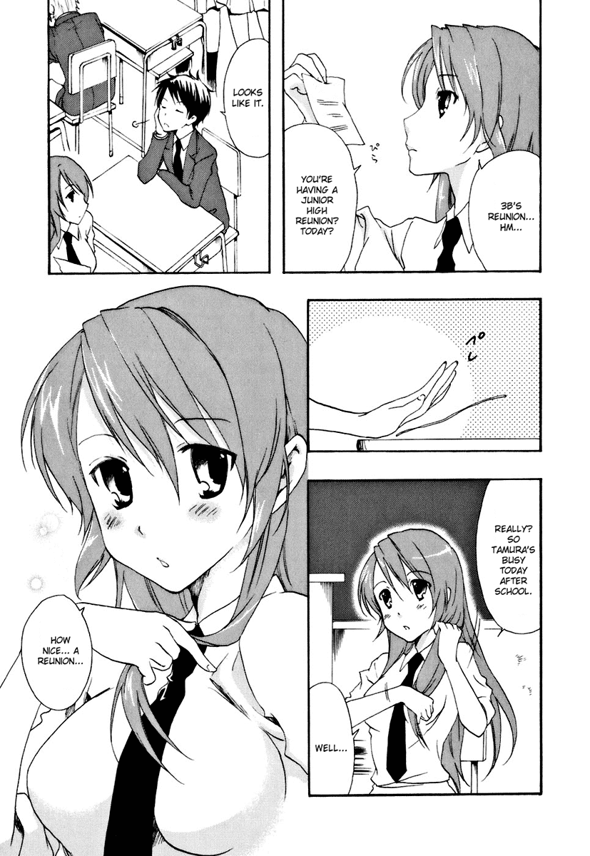 Watashitachi no Tamura-kun Chapter 14 page 15 - Chapter 14: Still And All