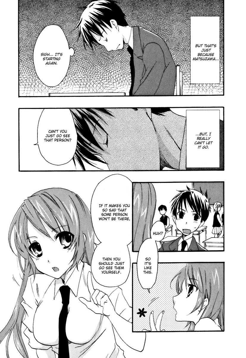 Watashitachi no Tamura-kun Chapter 14 page 19 - Chapter 14: Still And All