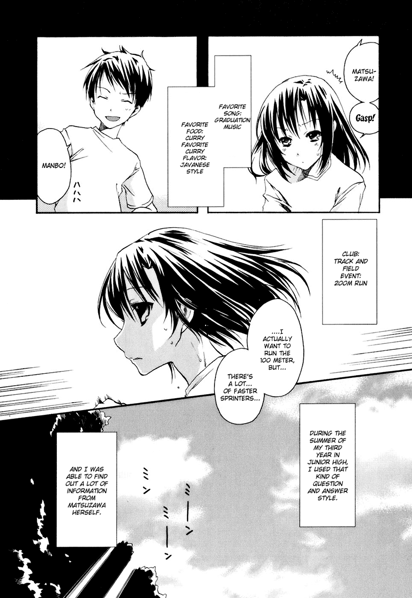 Watashitachi no Tamura-kun Chapter 14 page 2 - Chapter 14: Still And All