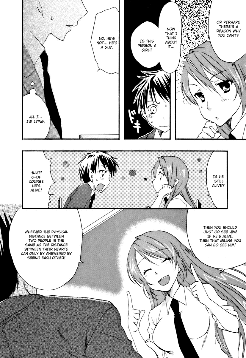 Watashitachi no Tamura-kun Chapter 14 page 20 - Chapter 14: Still And All