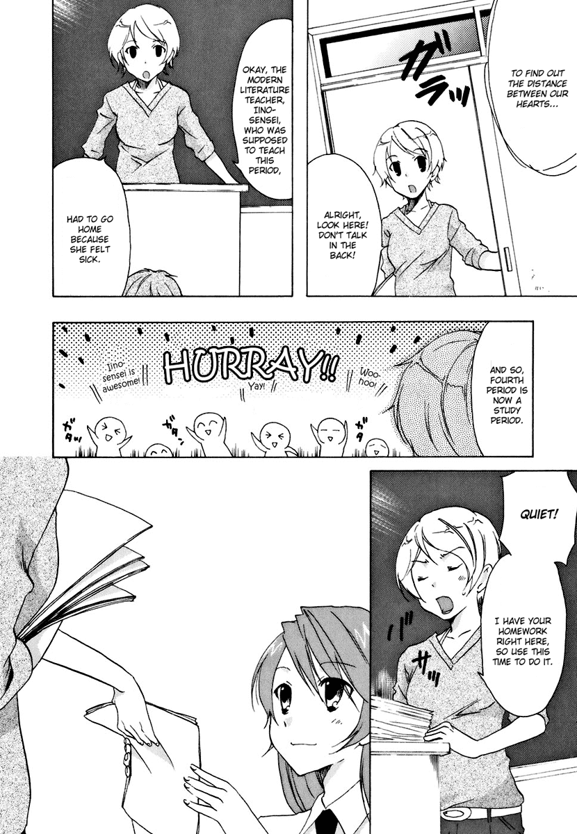Watashitachi no Tamura-kun Chapter 14 page 22 - Chapter 14: Still And All