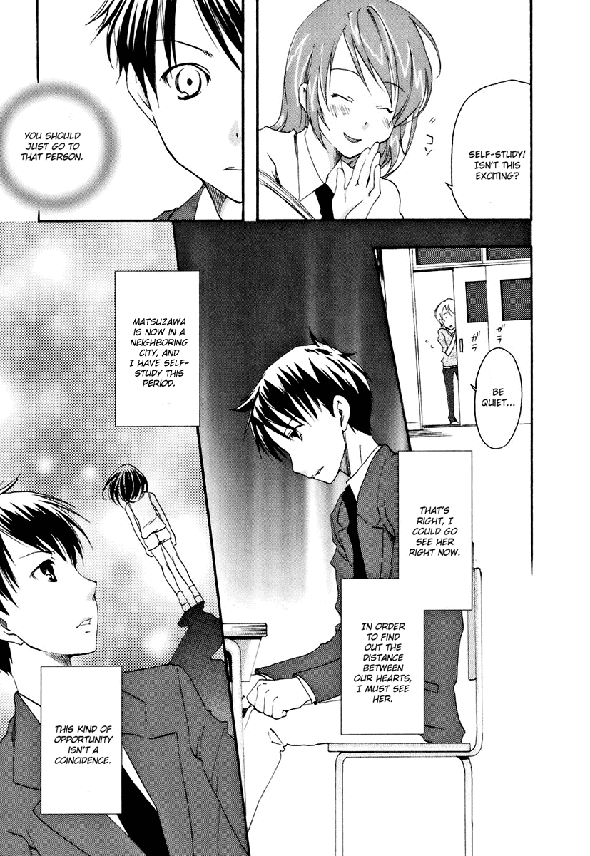 Watashitachi no Tamura-kun Chapter 14 page 23 - Chapter 14: Still And All