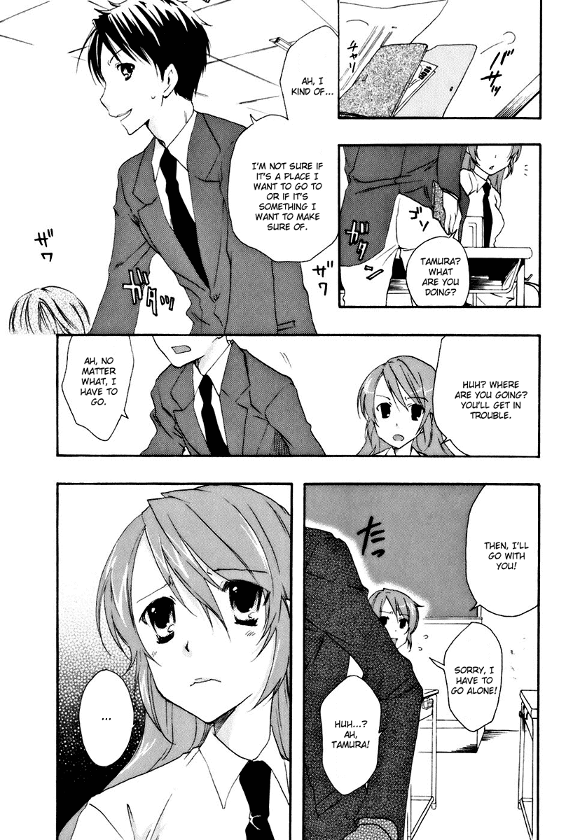 Watashitachi no Tamura-kun Chapter 14 page 24 - Chapter 14: Still And All