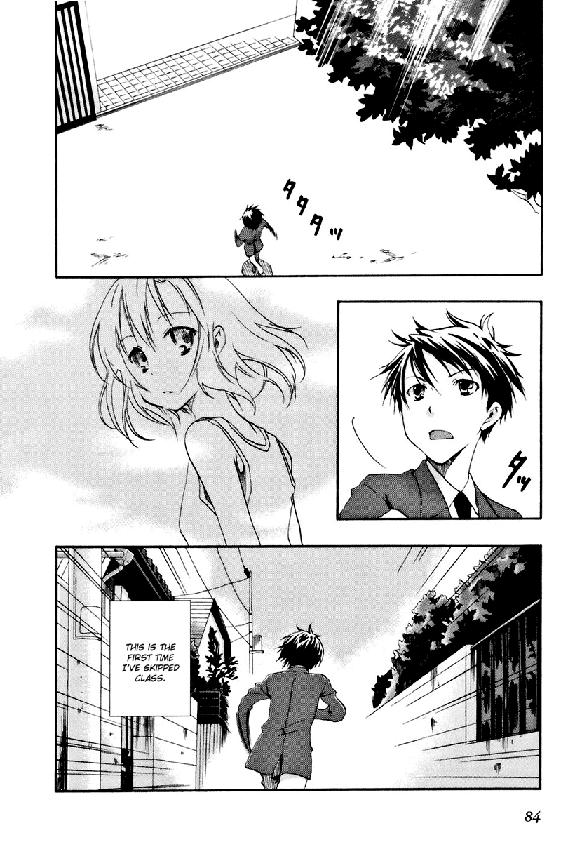 Watashitachi no Tamura-kun Chapter 14 page 26 - Chapter 14: Still And All