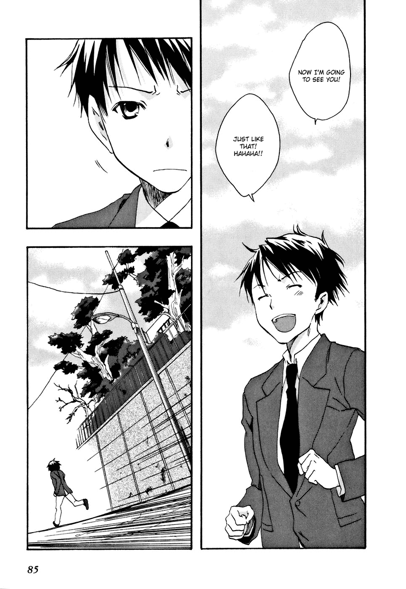Watashitachi no Tamura-kun Chapter 14 page 27 - Chapter 14: Still And All