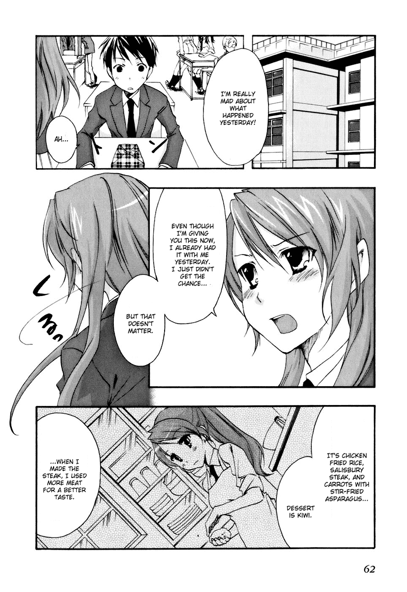 Watashitachi no Tamura-kun Chapter 14 page 4 - Chapter 14: Still And All