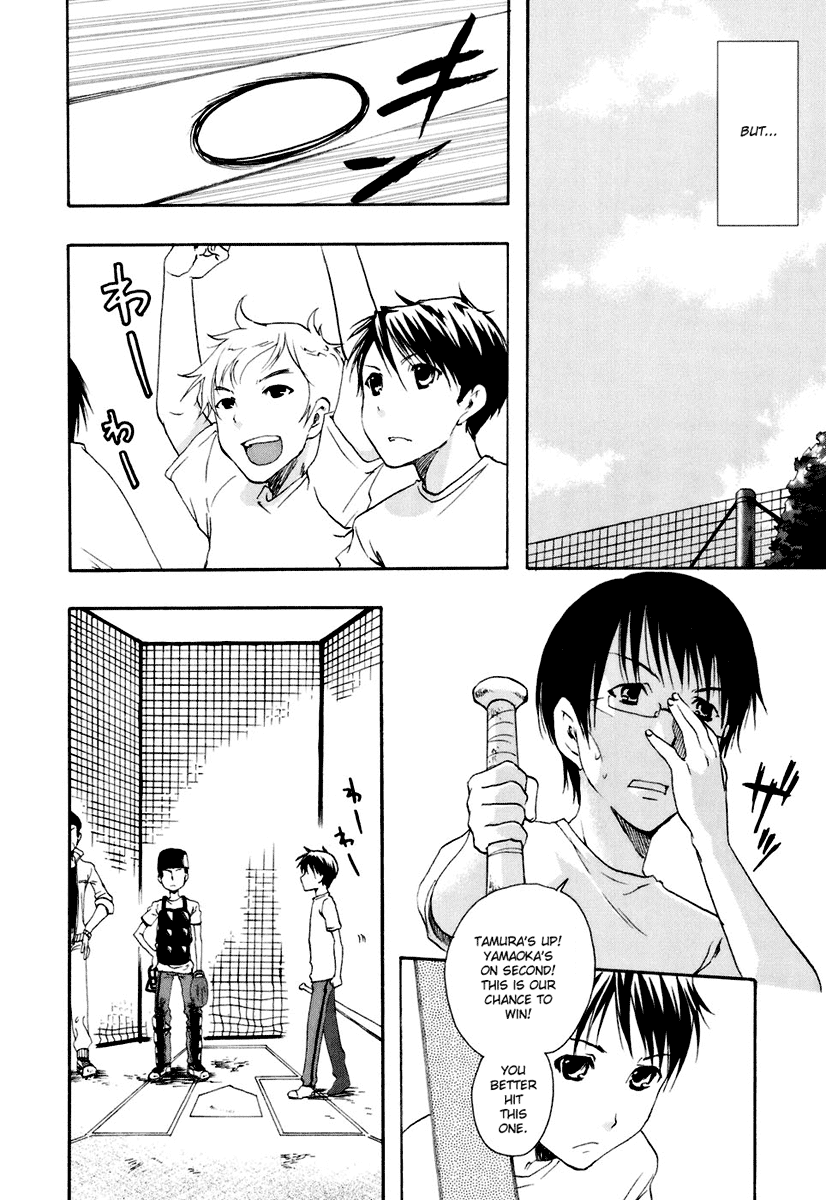 Watashitachi no Tamura-kun Chapter 14 page 6 - Chapter 14: Still And All