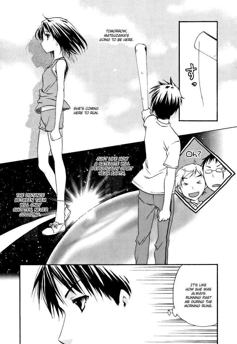 Watashitachi no Tamura-kun Chapter 14 page 7 - Chapter 14: Still And All