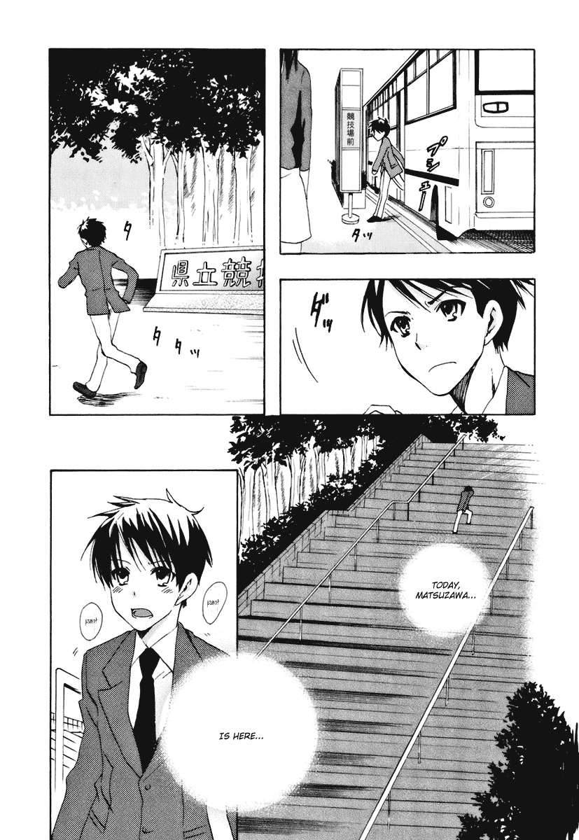 Watashitachi no Tamura-kun Chapter 15 page 1 - Chapter 15: Her World