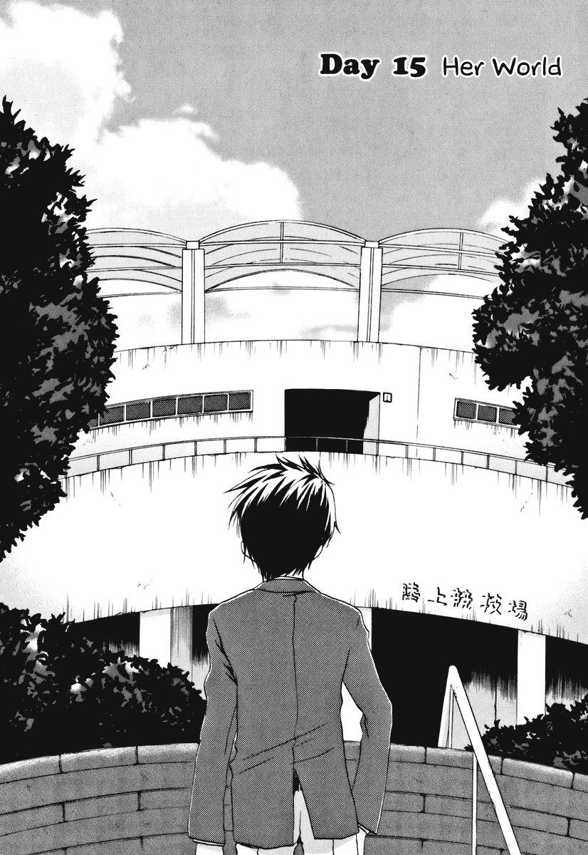 Watashitachi no Tamura-kun Chapter 15 page 2 - Chapter 15: Her World