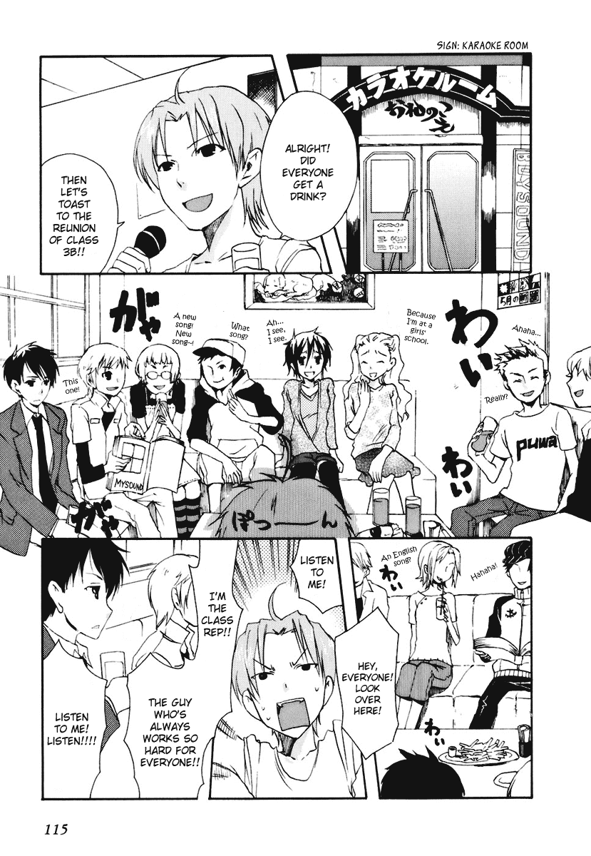 Watashitachi no Tamura-kun Chapter 16 page 1 - Chapter 16: All Alone