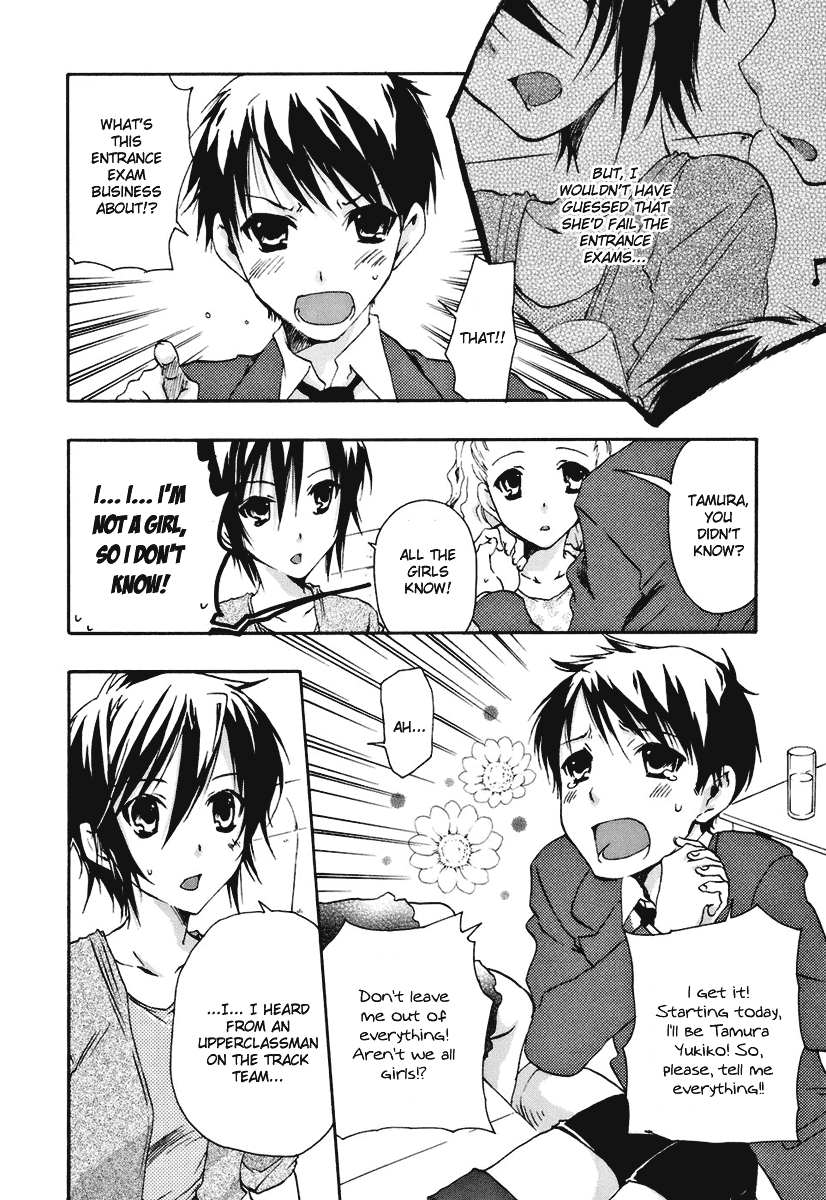 Watashitachi no Tamura-kun Chapter 16 page 14 - Chapter 16: All Alone