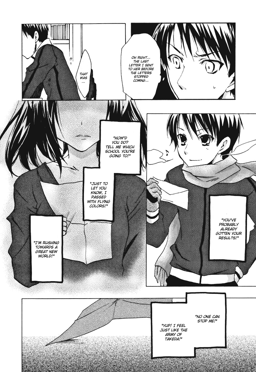 Watashitachi no Tamura-kun Chapter 16 page 18 - Chapter 16: All Alone