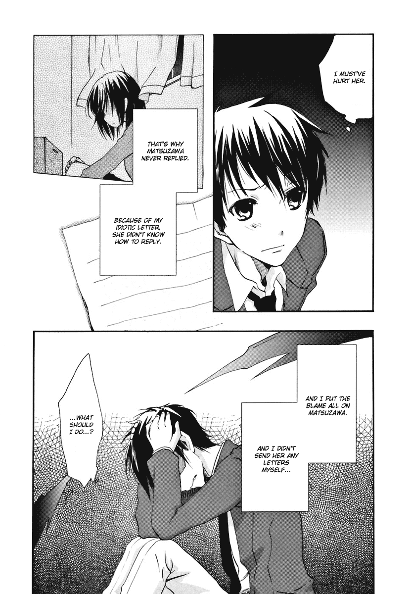 Watashitachi no Tamura-kun Chapter 16 page 19 - Chapter 16: All Alone