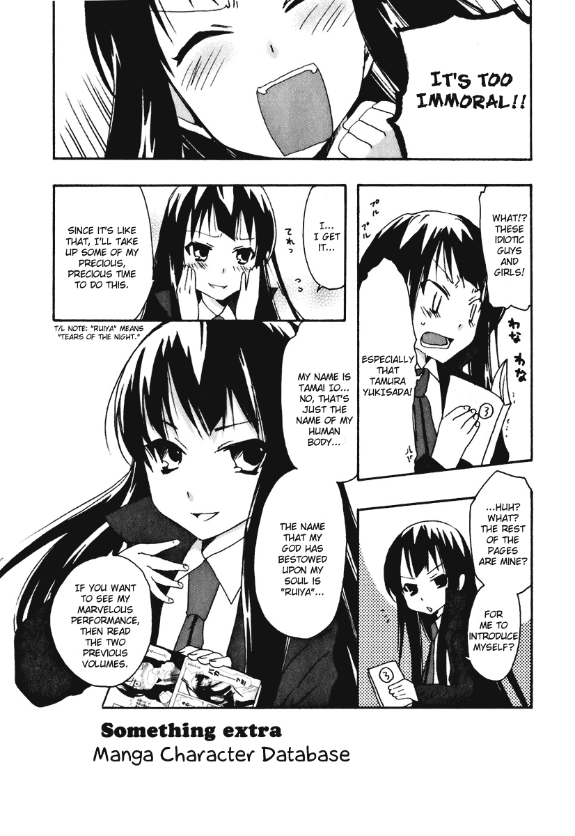 Watashitachi no Tamura-kun Chapter 17.5 page 1 - Chapter 17.5: Something Extra: Manga Character Database