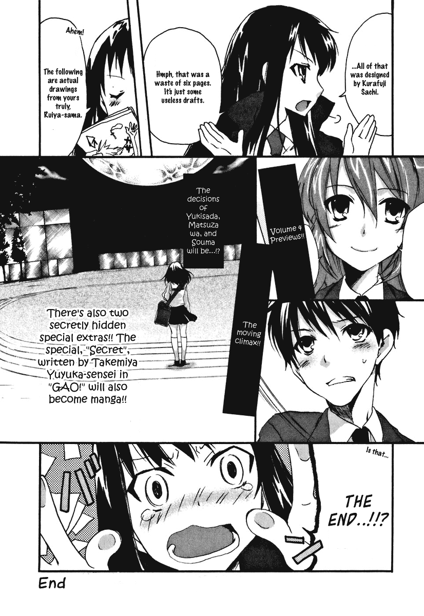 Watashitachi no Tamura-kun Chapter 17.5 page 7 - Chapter 17.5: Something Extra: Manga Character Database