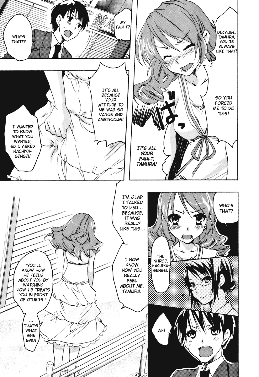 Watashitachi no Tamura-kun Chapter 17 page 13 - Chapter 17: No Matter Where, No Matter When