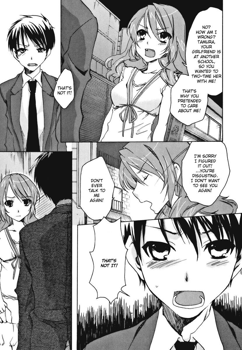 Watashitachi no Tamura-kun Chapter 17 page 15 - Chapter 17: No Matter Where, No Matter When
