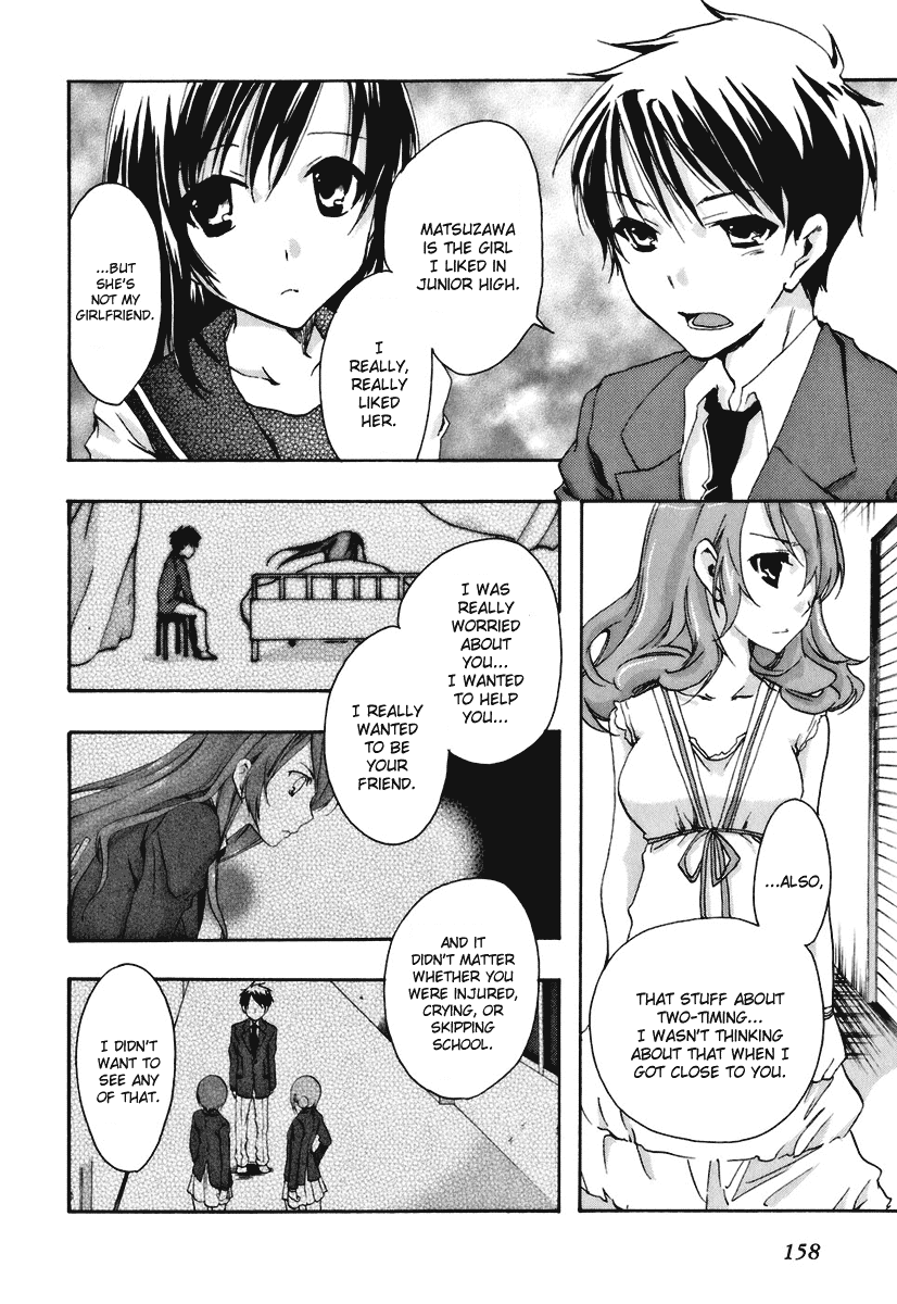 Watashitachi no Tamura-kun Chapter 17 page 16 - Chapter 17: No Matter Where, No Matter When