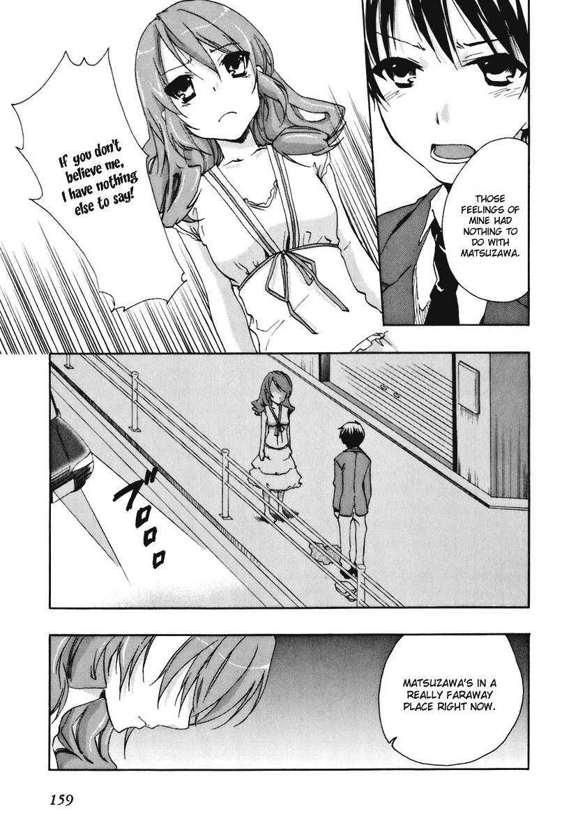 Watashitachi no Tamura-kun Chapter 17 page 17 - Chapter 17: No Matter Where, No Matter When