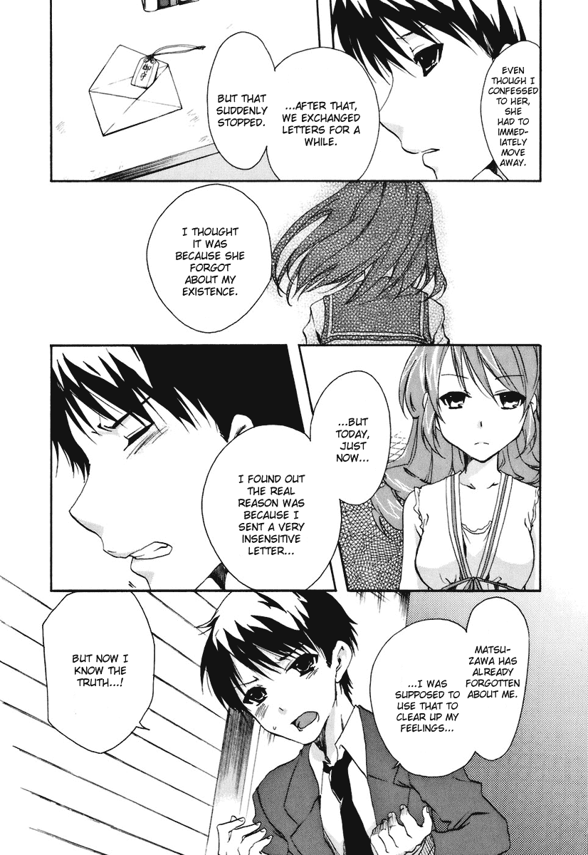 Watashitachi no Tamura-kun Chapter 17 page 18 - Chapter 17: No Matter Where, No Matter When