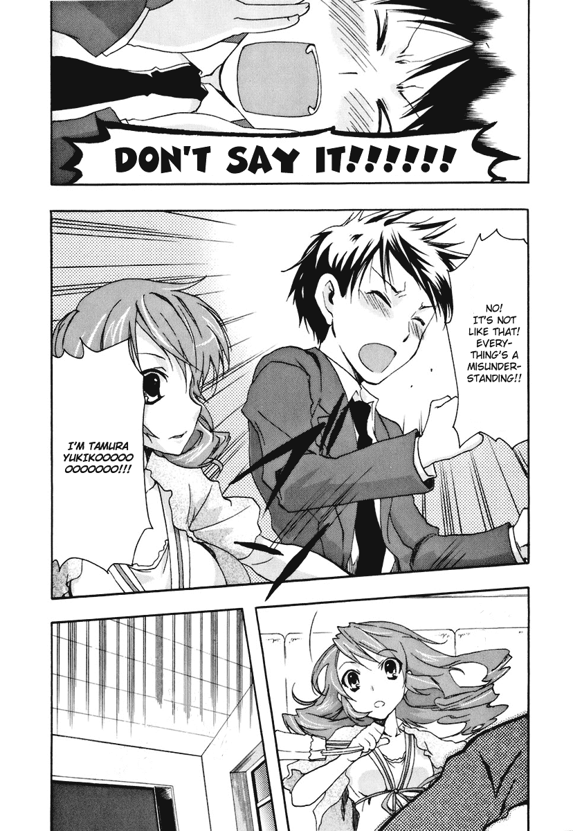 Watashitachi no Tamura-kun Chapter 17 page 2 - Chapter 17: No Matter Where, No Matter When
