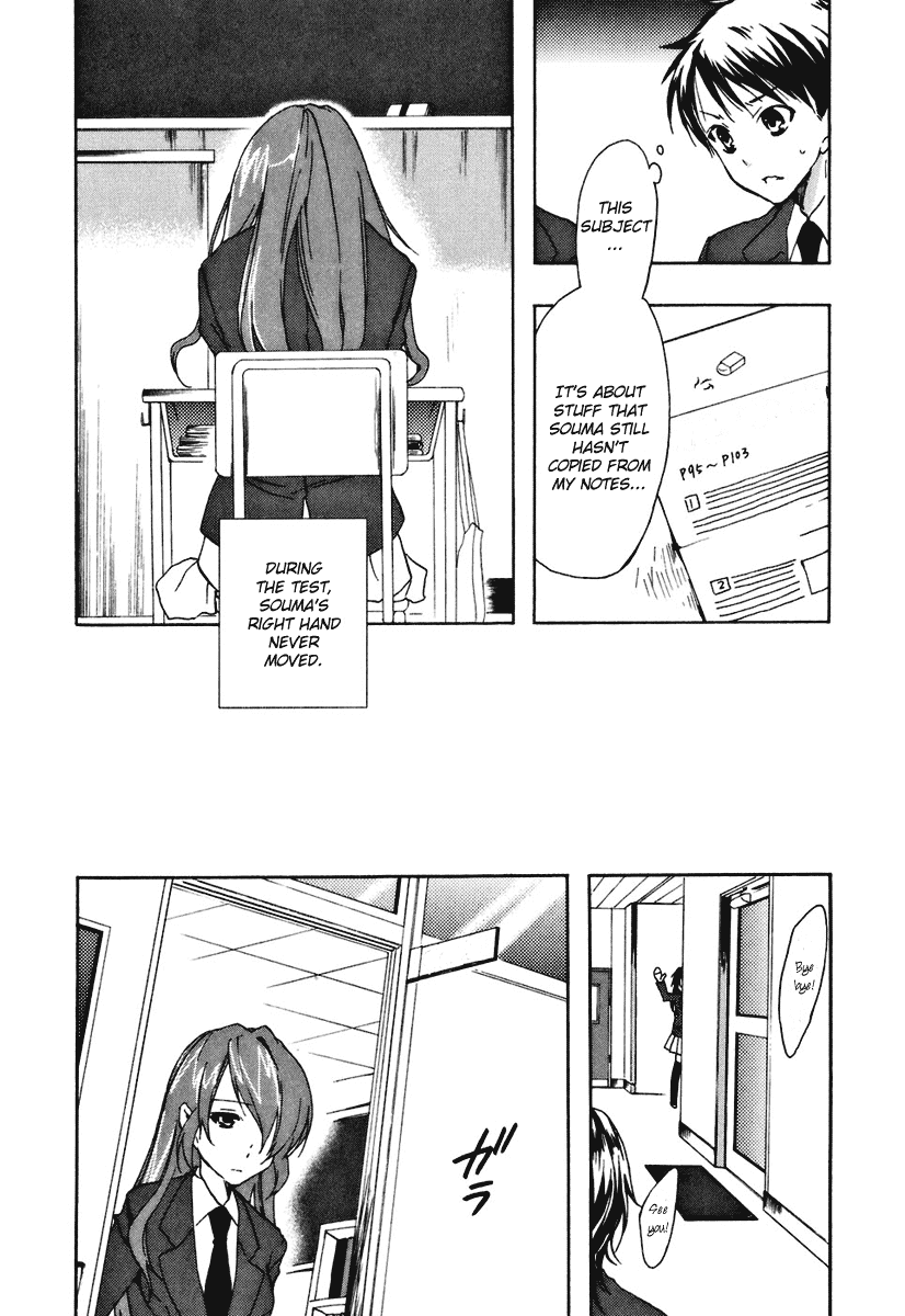 Watashitachi no Tamura-kun Chapter 17 page 21 - Chapter 17: No Matter Where, No Matter When