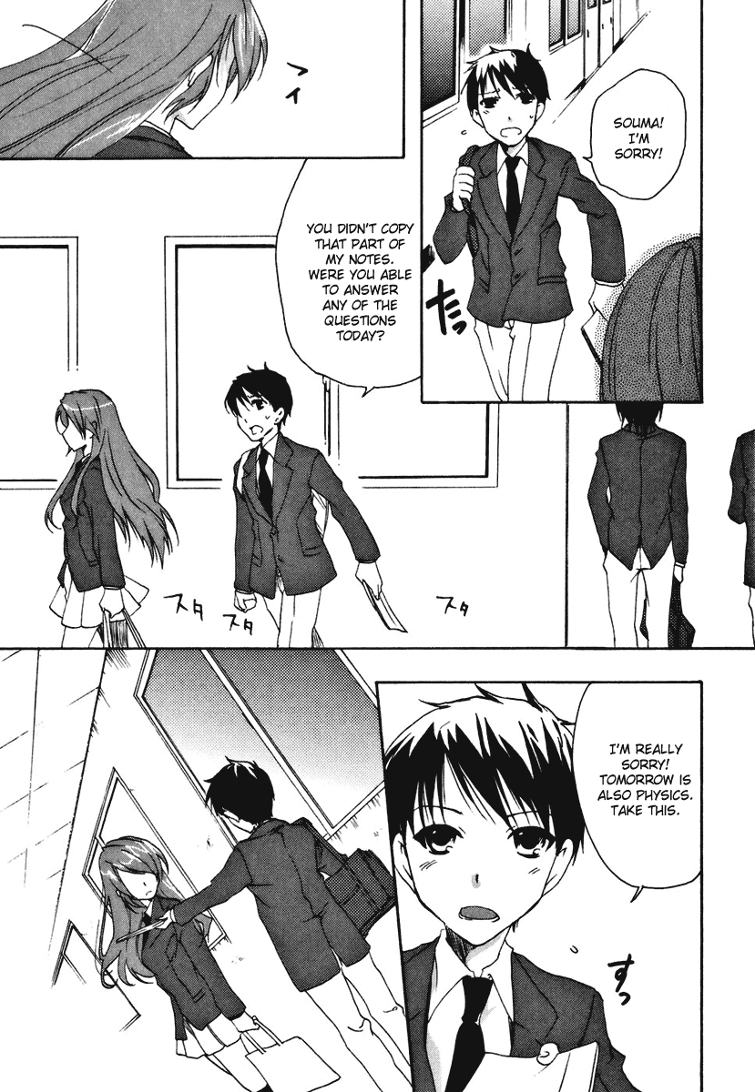 Watashitachi no Tamura-kun Chapter 17 page 22 - Chapter 17: No Matter Where, No Matter When