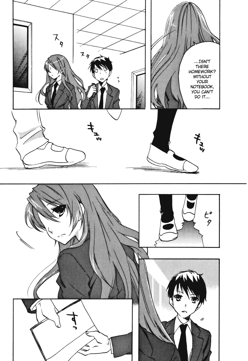 Watashitachi no Tamura-kun Chapter 17 page 23 - Chapter 17: No Matter Where, No Matter When