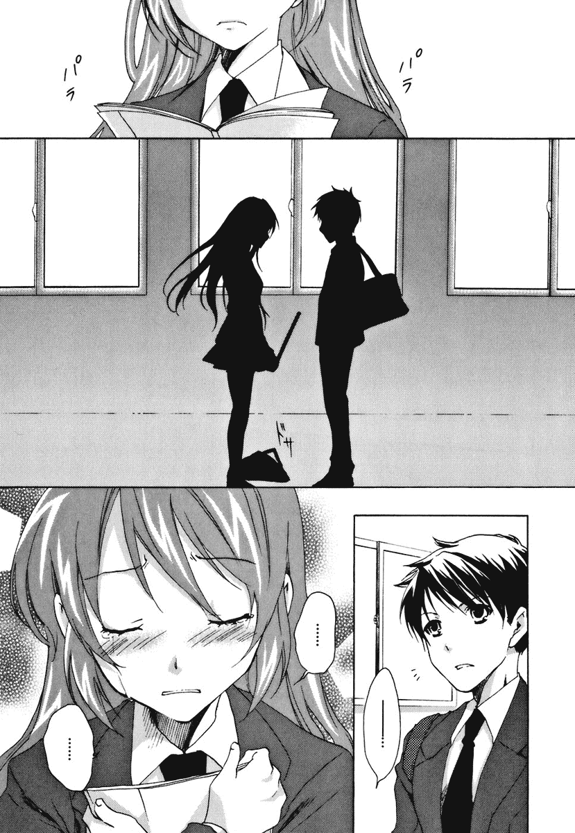 Watashitachi no Tamura-kun Chapter 17 page 24 - Chapter 17: No Matter Where, No Matter When