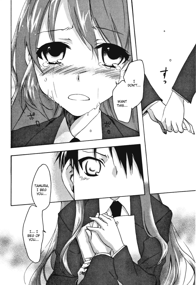 Watashitachi no Tamura-kun Chapter 17 page 25 - Chapter 17: No Matter Where, No Matter When