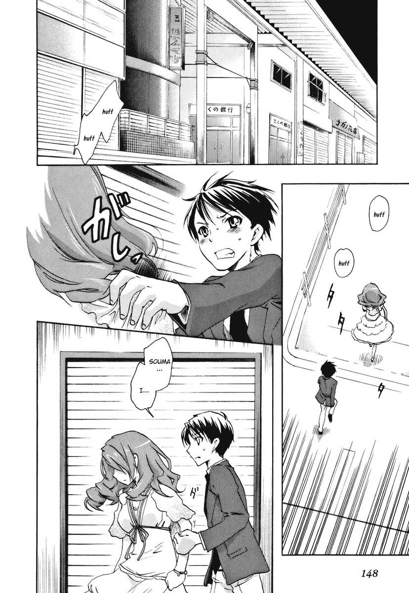 Watashitachi no Tamura-kun Chapter 17 page 6 - Chapter 17: No Matter Where, No Matter When