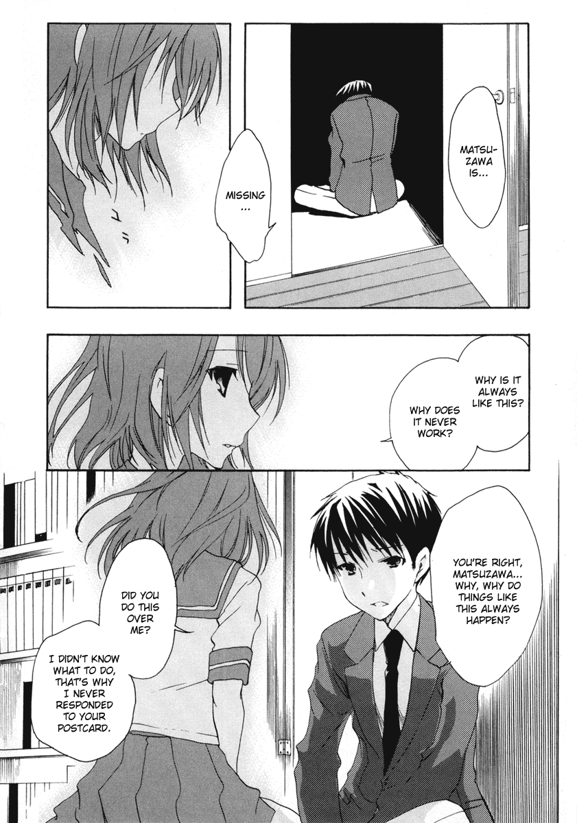 Watashitachi no Tamura-kun Chapter 18 page 10 - Chapter 18: The Moon Seen in Dream