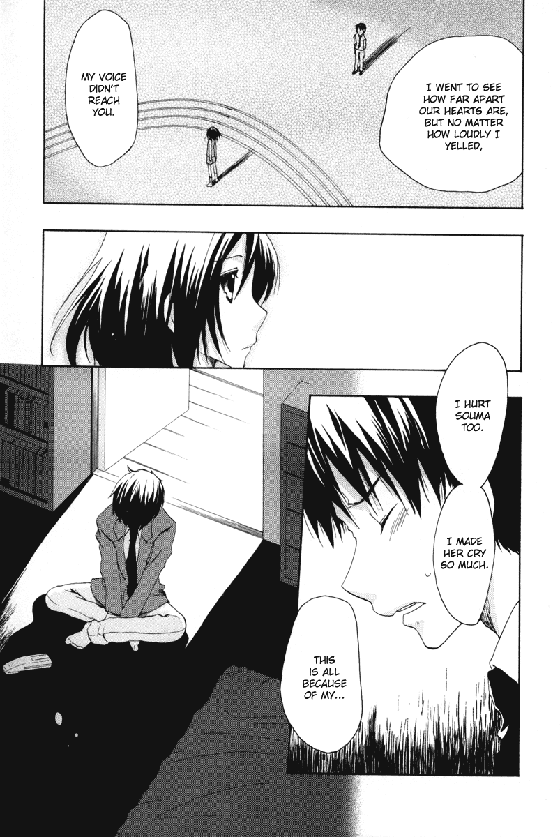 Watashitachi no Tamura-kun Chapter 18 page 11 - Chapter 18: The Moon Seen in Dream