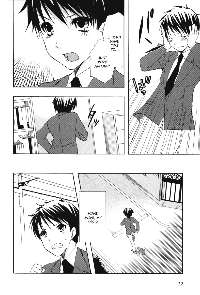 Watashitachi no Tamura-kun Chapter 18 page 12 - Chapter 18: The Moon Seen in Dream