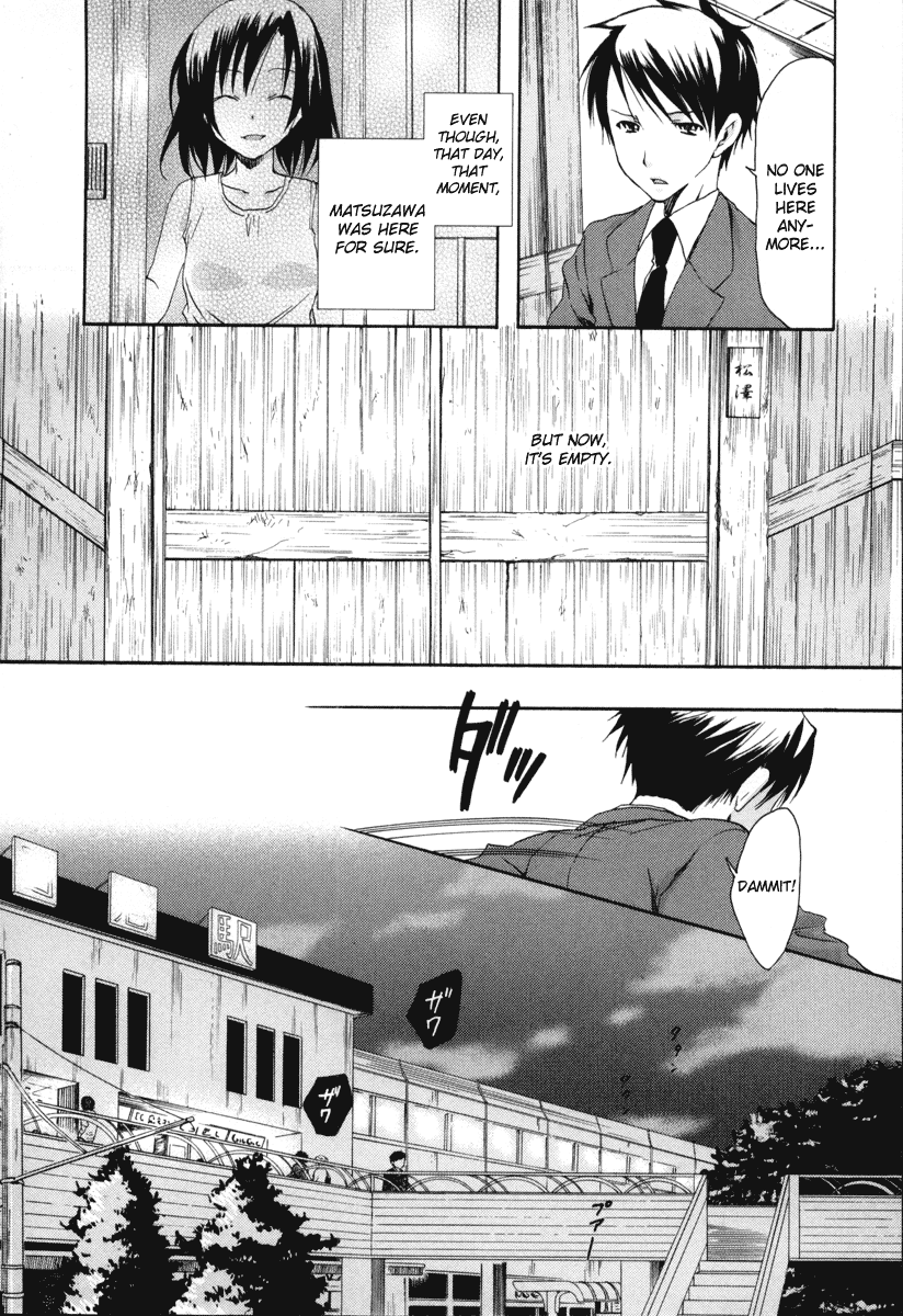 Watashitachi no Tamura-kun Chapter 18 page 14 - Chapter 18: The Moon Seen in Dream