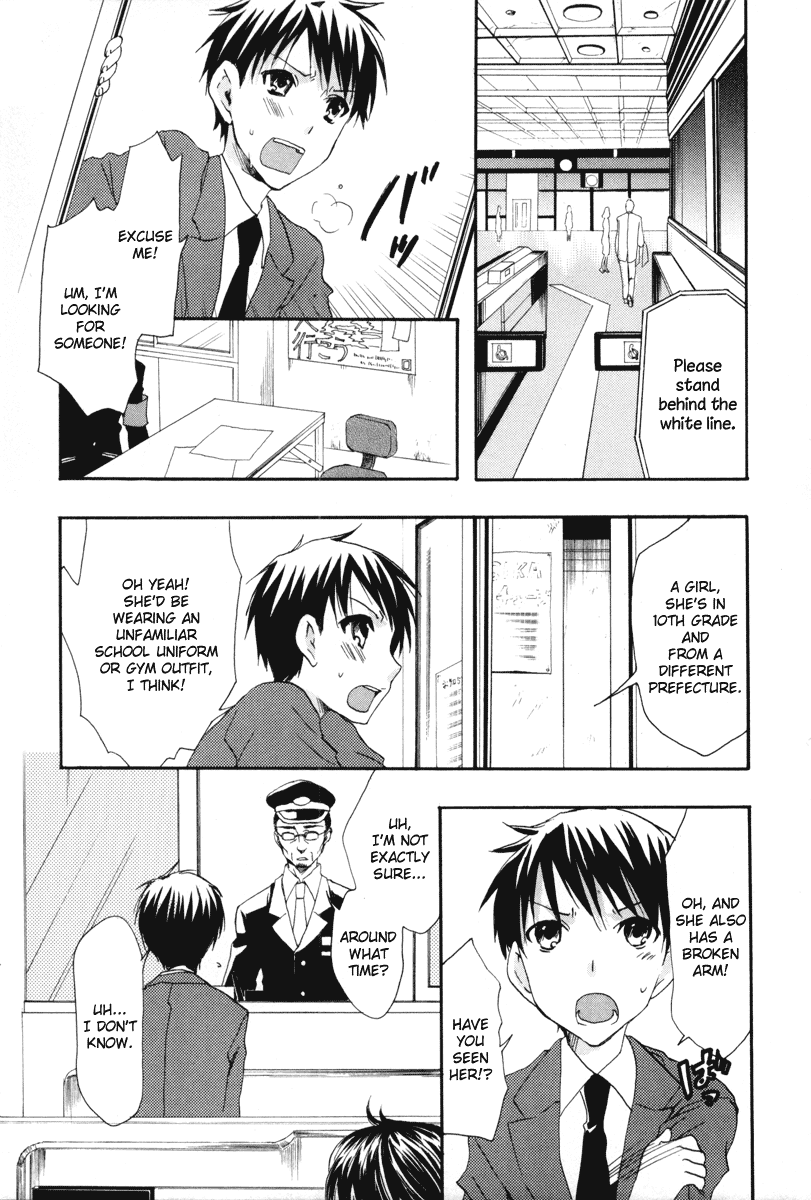 Watashitachi no Tamura-kun Chapter 18 page 15 - Chapter 18: The Moon Seen in Dream