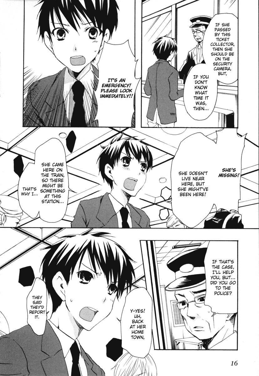 Watashitachi no Tamura-kun Chapter 18 page 16 - Chapter 18: The Moon Seen in Dream