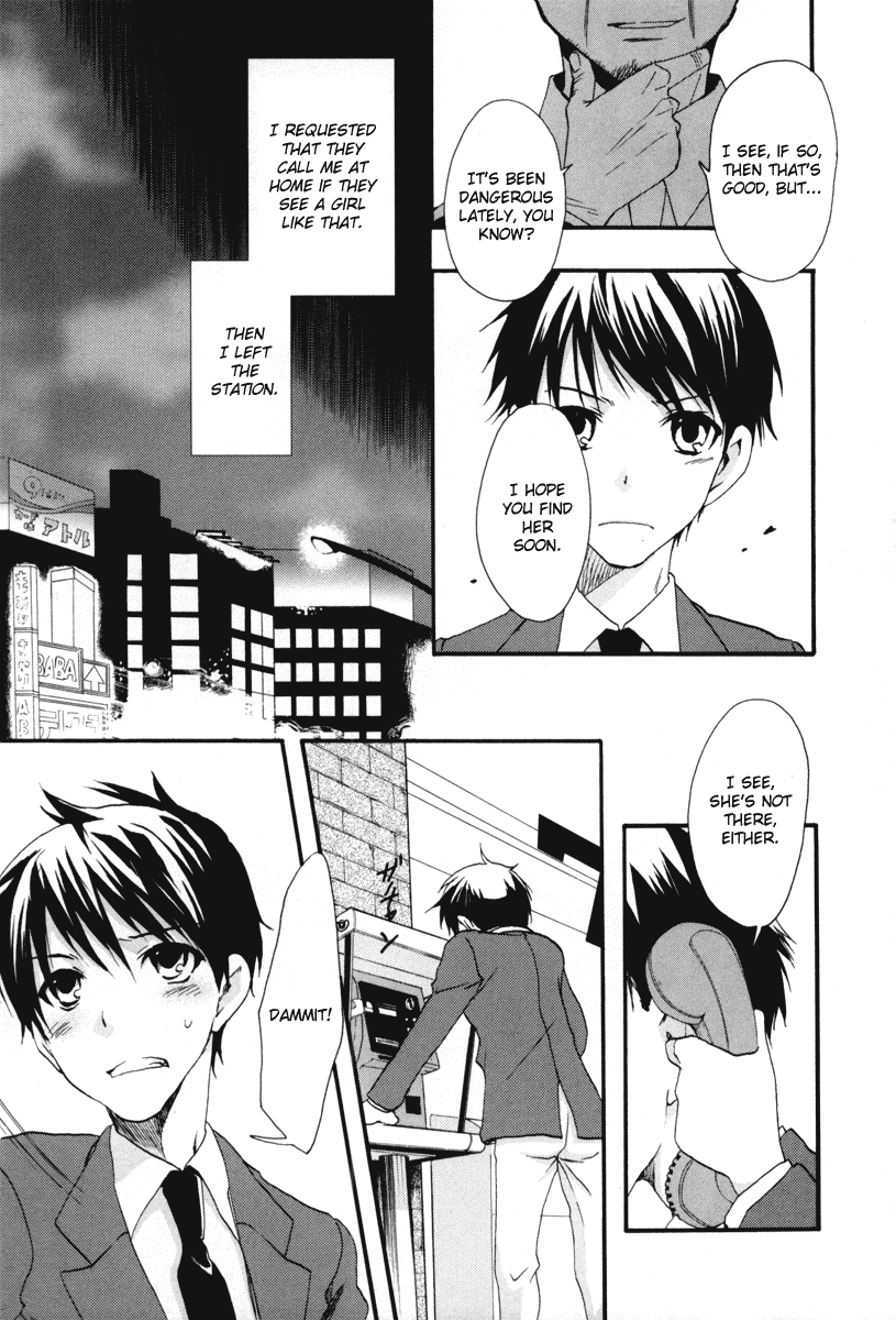 Watashitachi no Tamura-kun Chapter 18 page 17 - Chapter 18: The Moon Seen in Dream