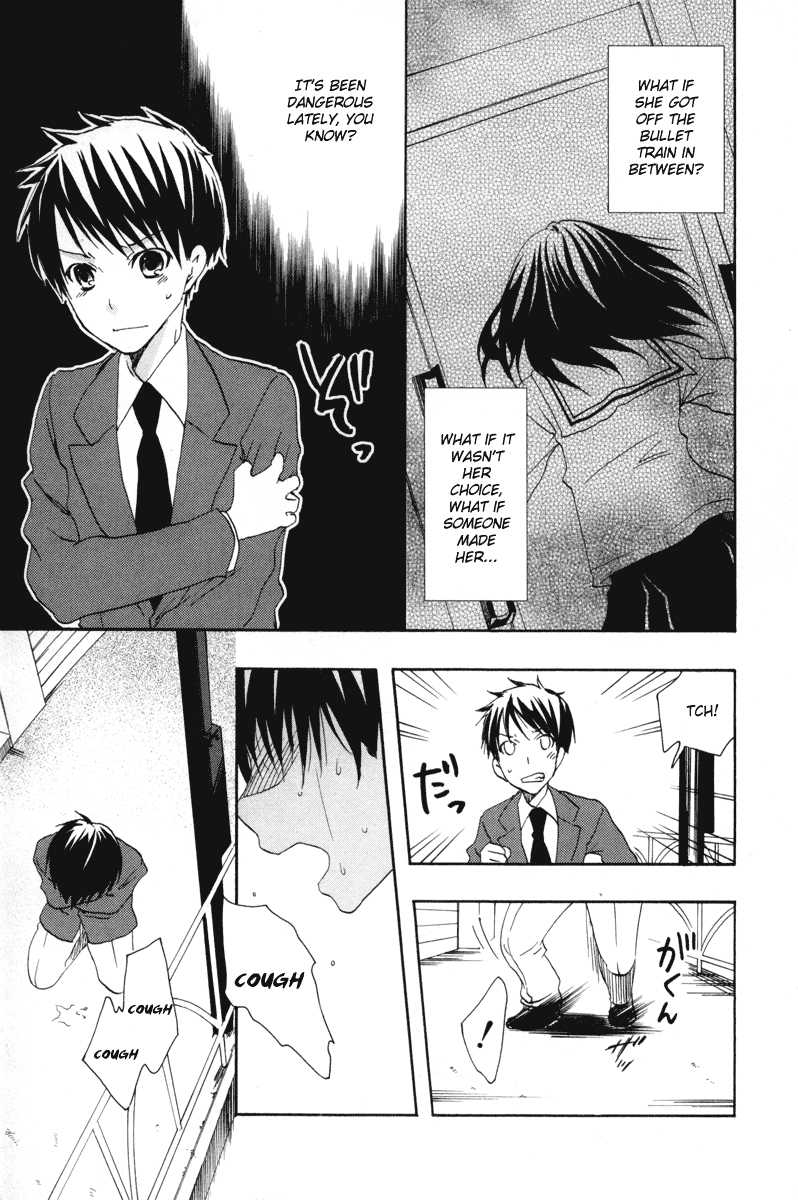 Watashitachi no Tamura-kun Chapter 18 page 19 - Chapter 18: The Moon Seen in Dream