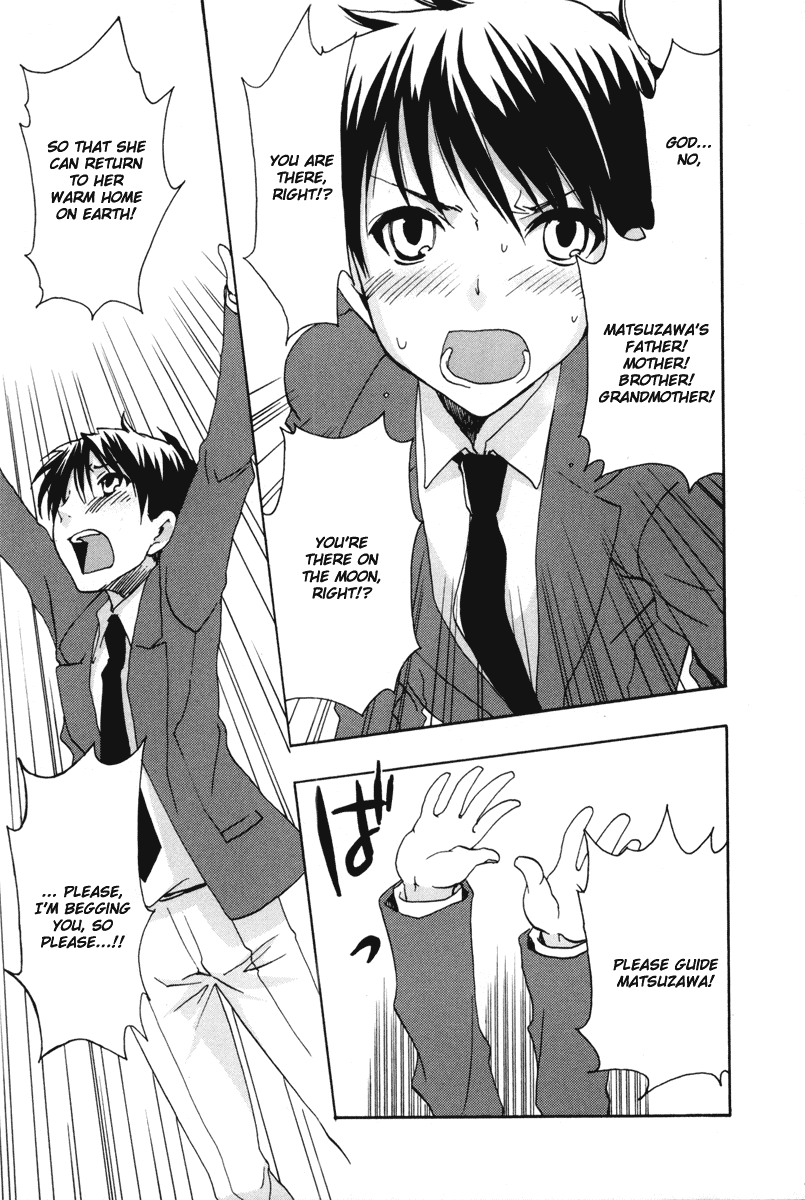 Watashitachi no Tamura-kun Chapter 18 page 21 - Chapter 18: The Moon Seen in Dream