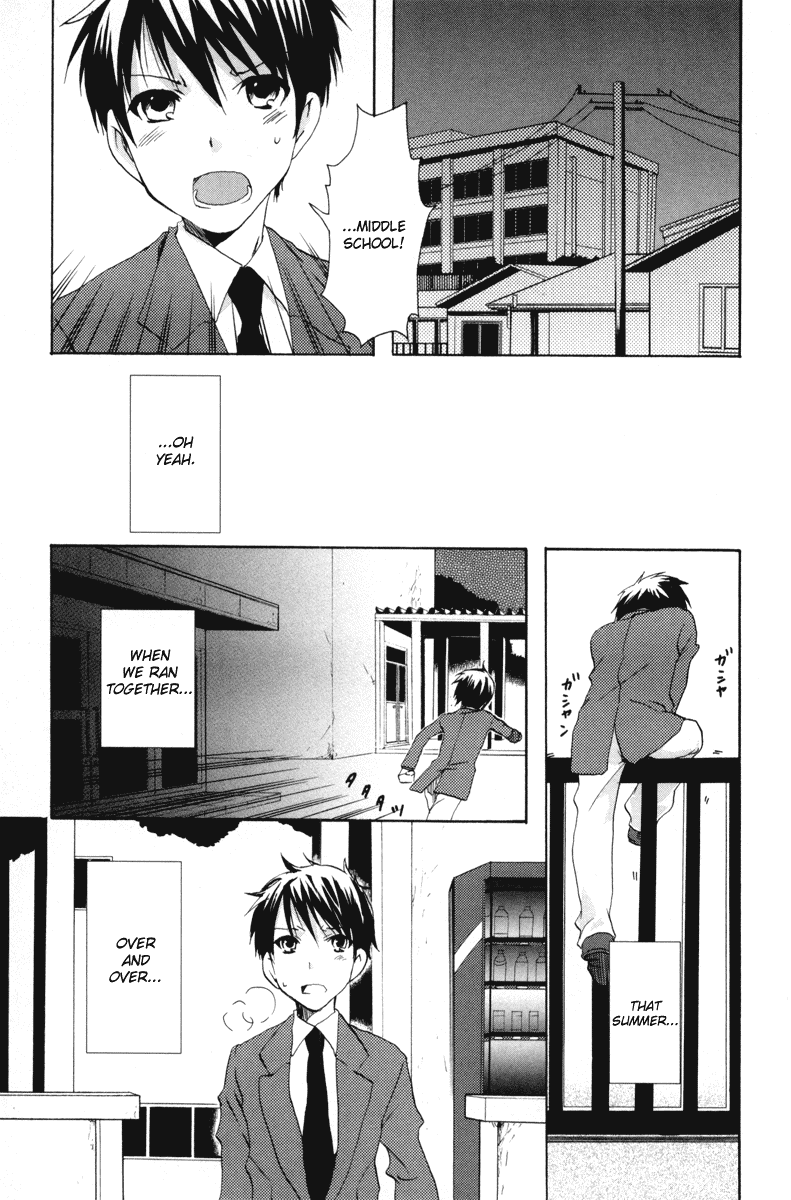 Watashitachi no Tamura-kun Chapter 18 page 23 - Chapter 18: The Moon Seen in Dream